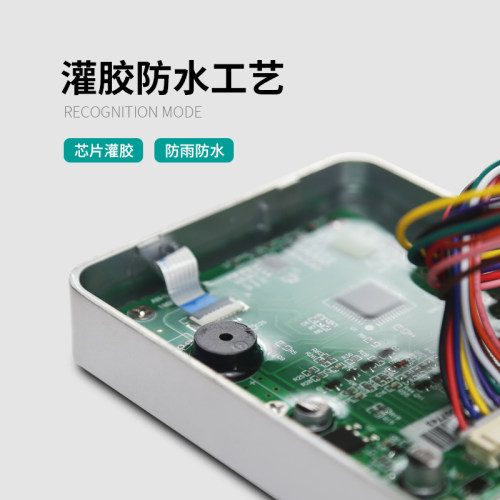 室外ID卡金属防水小门禁机按键开关一体防水门禁M02