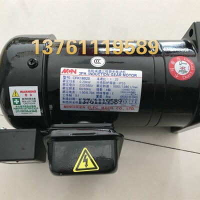 加工中心刀库明椿刀盘电机 NFK18020 1:20 NFK22055 1:25马达