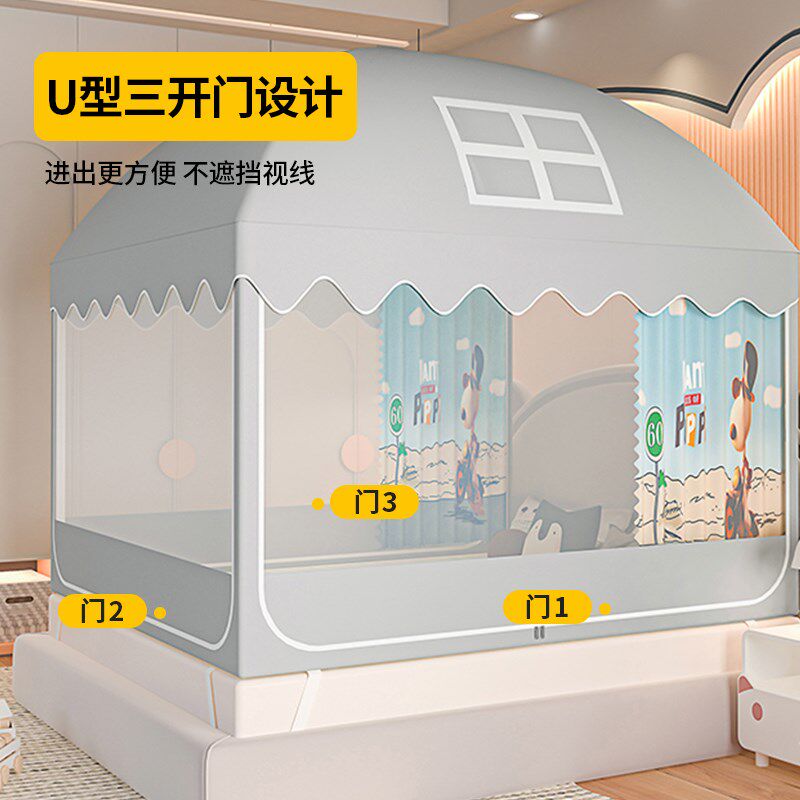 2025新款蚊帐家用遮光床帘一体式儿童卡通防摔蒙古包床上帐篷