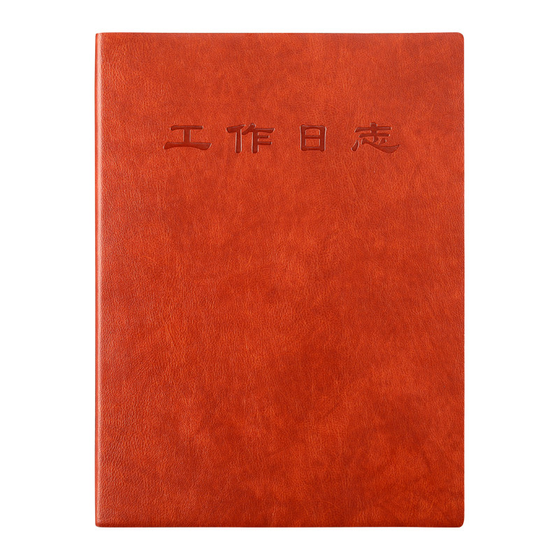 加厚工作日志本B5大号商务笔记本子销售保险计划本软皮教师每日要