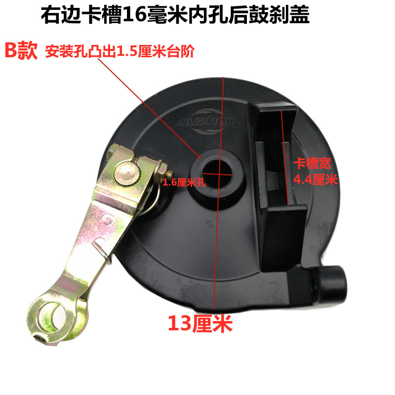 110型刹车盖电摩两轮刹车毂盖孔后平叉卡槽后鼓刹车总成绿源绿佳