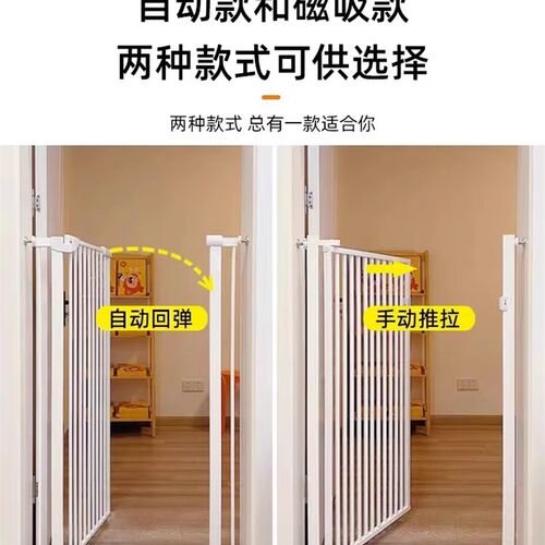 拦宠物围栏防猫门栏猫咪栅栏护栏隔离栏杆挡板防跳室内拦猫神器