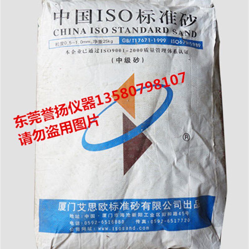 金属漆落砂耐磨试验机 漆层落沙摩擦测试仪 塑复合板落砂摩擦仪