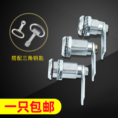 海坦锁MS705电柜锁三角钥匙电箱锁通用型工业柜门转舌锁垃圾箱锁