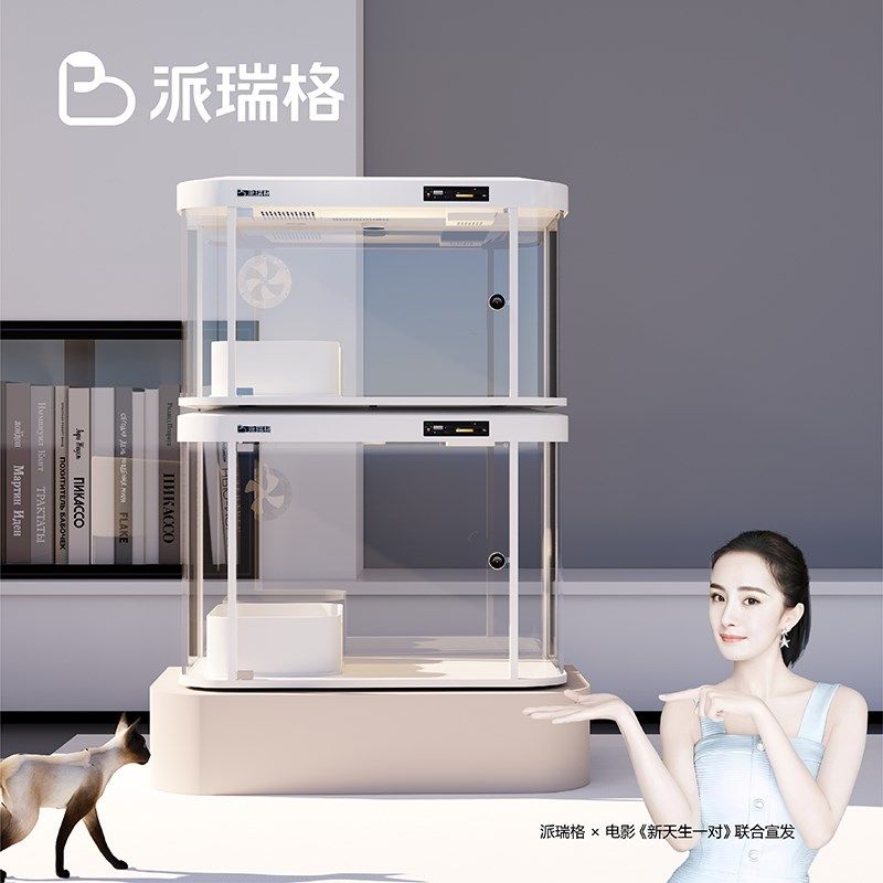 派瑞格智能舱新风除臭宠物寄养舱手机智控智能仓家用智宠舱展示柜