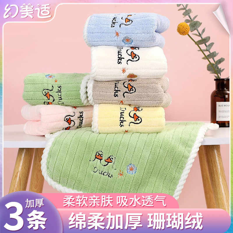 婴儿柔软新生宝宝洗脸小方巾幼儿童洗澡珊瑚绒毛巾口水巾