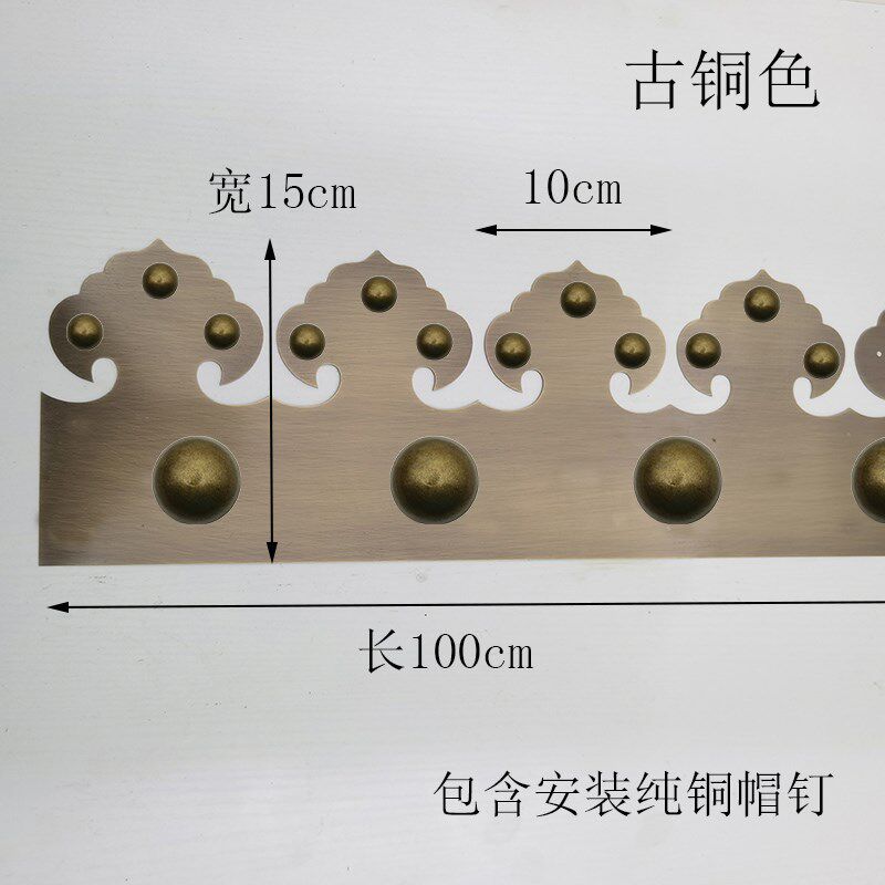 仿古大门铜配件拉手木门包角片装饰护角铜条中式纯铜门槛压条角花