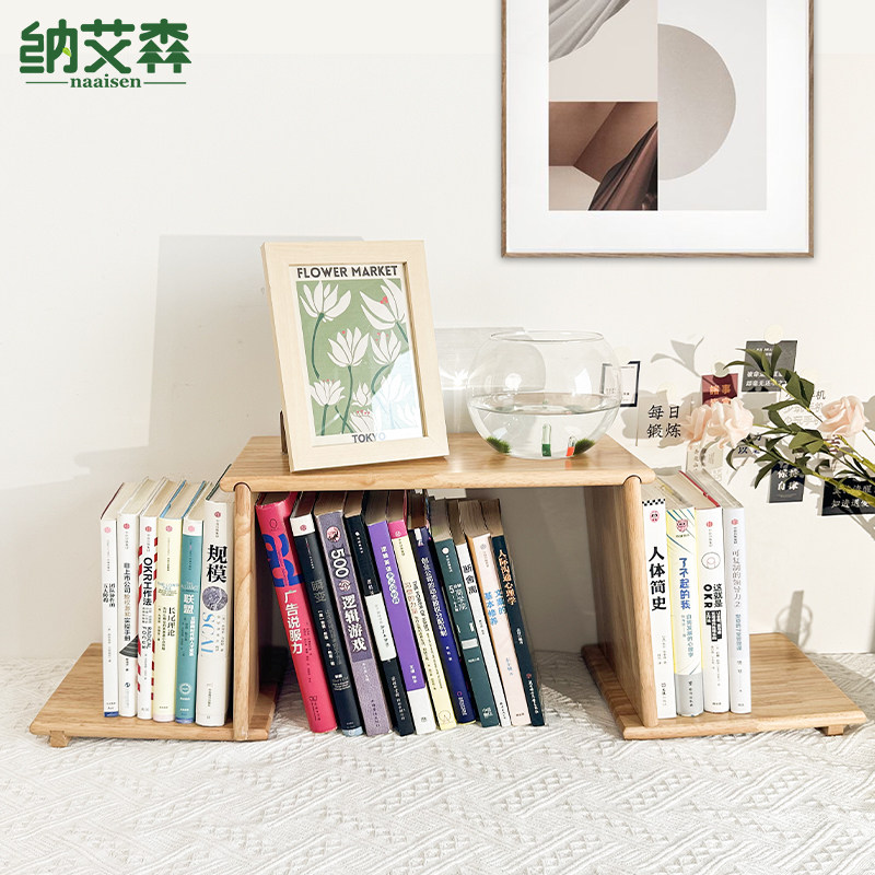桌上书立架实木自由组合简易书架立式桌面展示架陈列架书桌置物架