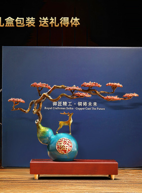 福禄长青招财葫芦铜鹿摆件客厅玄关暖房新居装饰高档乔迁开业礼物