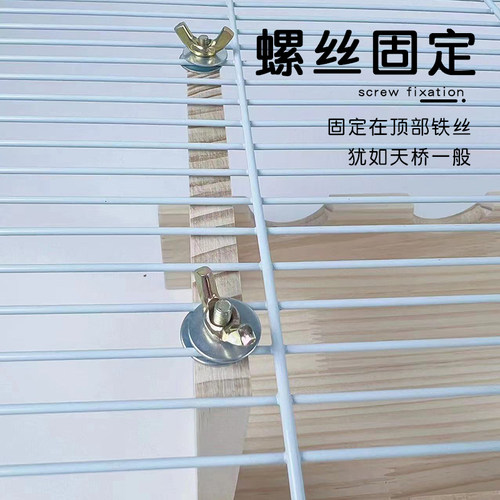 仓鼠玩具木质空中平台跳板基础笼金丝熊爬梯平台阁楼花枝蜜袋