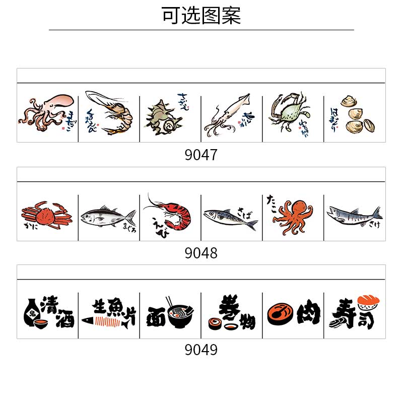 正常营业布艺门帘定制文艺青年布帘小清新餐厅厨房装饰布日式暖帘