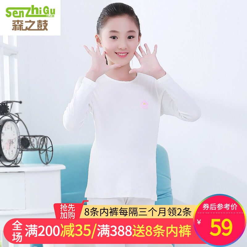 儿童长袖中大童内衣套装纯棉学生打底白色10岁12-15女童秋衣秋裤