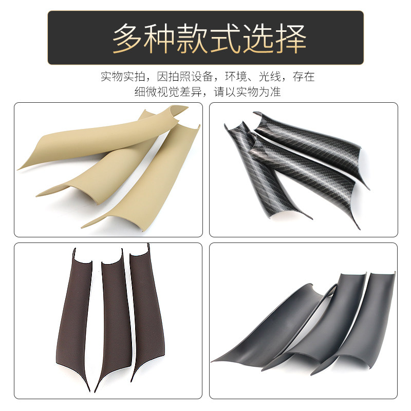 适用宝马13-18款X5 X6车门内拉手盖门把手F15F16碳纤纹拉手保护套