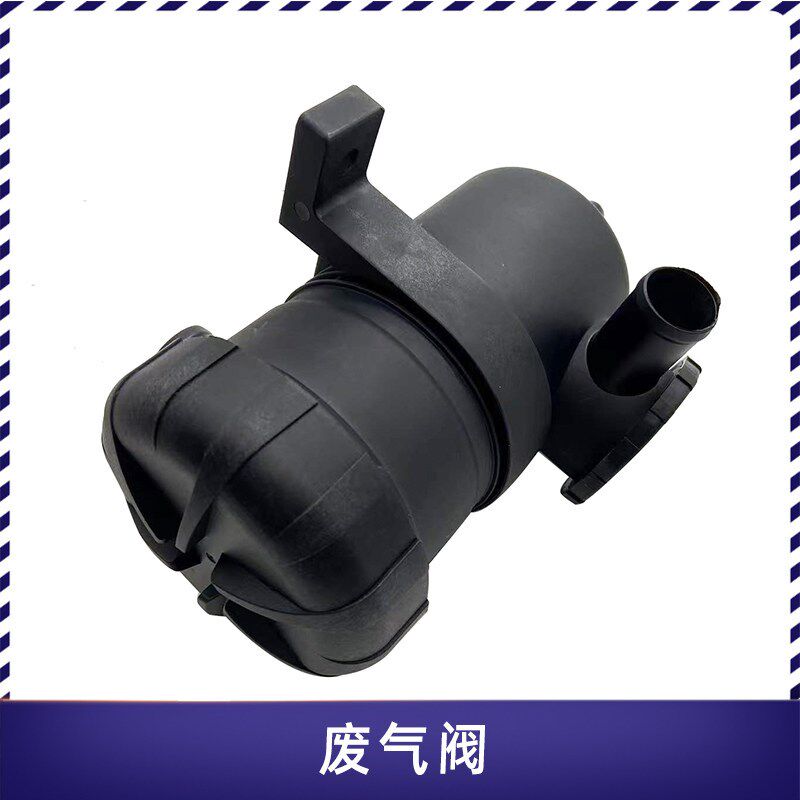适用青岛解放JH6配件潍柴发动机废气壶JH6油气分离器滤芯原厂配件