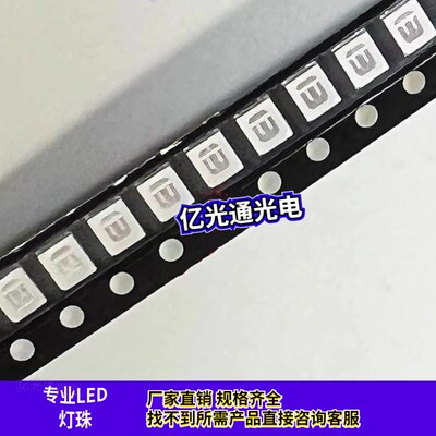 包邮2835蓝光1W植物蓝450波长常规蓝460nm大功率350mA蓝色LED灯珠