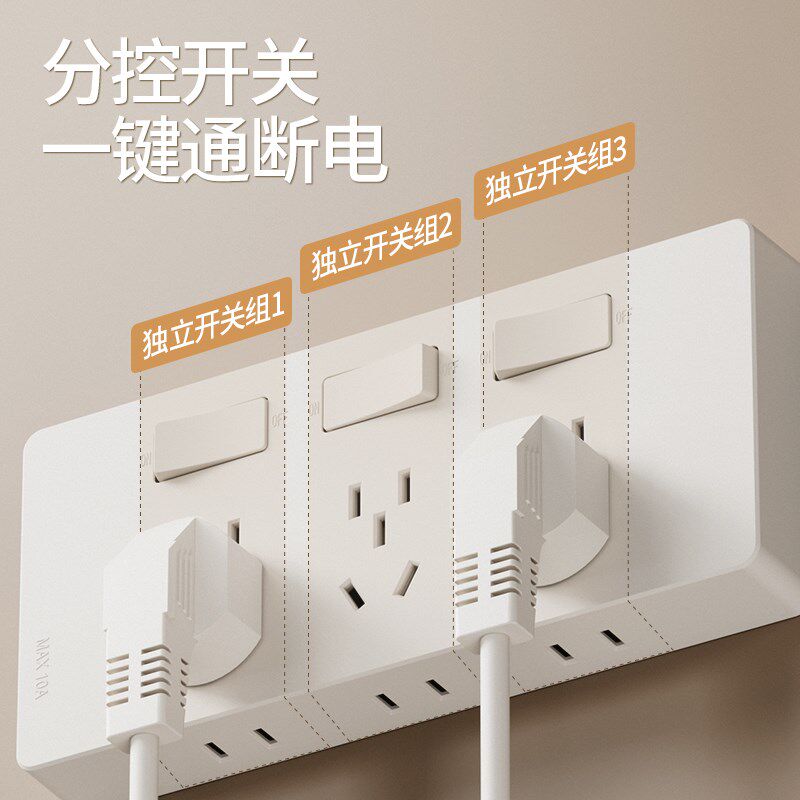 86型扩展插座多功能拓展式插座转化器独立开关面板家用排插防漏电