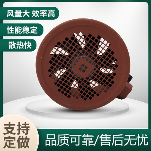 专用通风机G71AG80AG90AG100AG112AG132AG160AG180A风扇 变频电机