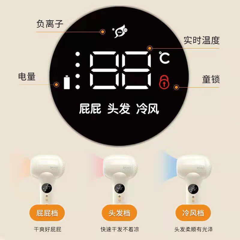 时蔻婴儿无线吹风机静音无辐射专用充不插电款恒温迷你手持红屁股