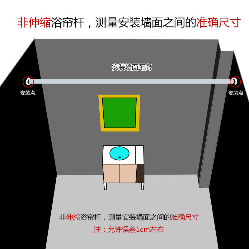 卫生间浴帘杆浴室打孔304不锈钢晾衣杆淋浴架称重浴帘套装窗帘杆