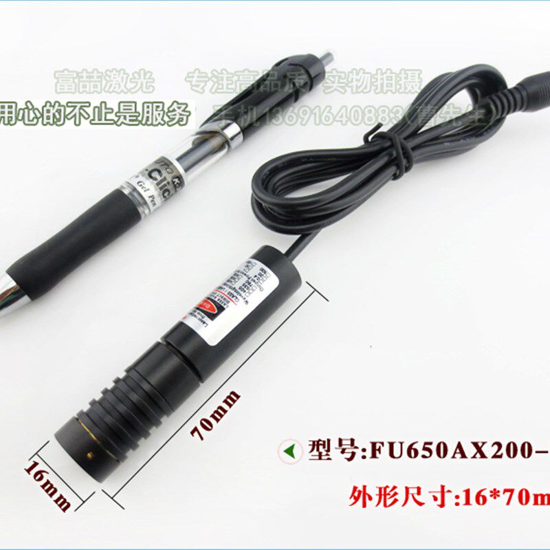 3.5V-25V直流供电激光器24V外调式红光模组桥机切划线直线打线器