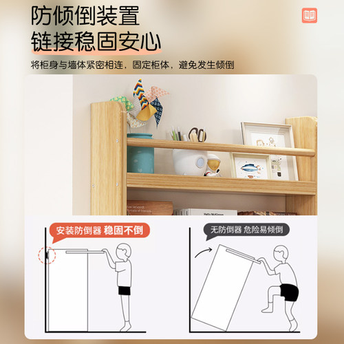 实木窄缝书架儿童书柜子靠墙一体绘本收纳层架落地多层壁挂墙上组