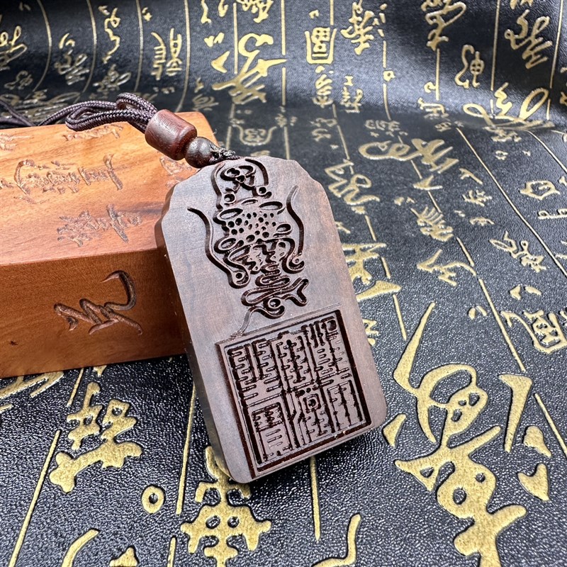 玉化枣木料真武大帝吊牌双面精雕枣木吊坠真武玄天上帝46牌道文化