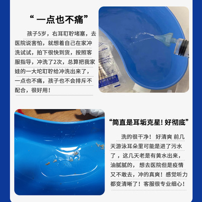 耳道冲洗器耵聍吸引洗耳朵掏耳洗耳神器油耳朵清洁神器采耳工具