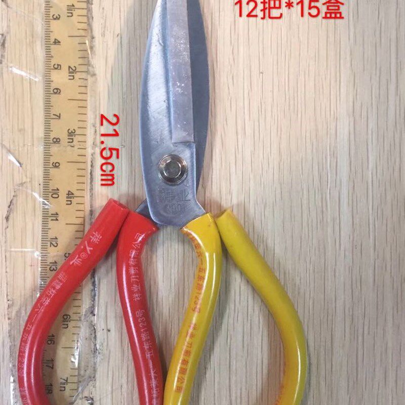 祥业AP01特大镀锌锰钢防锈民用剪刀皮革大头工业家用厂价直批包邮图片