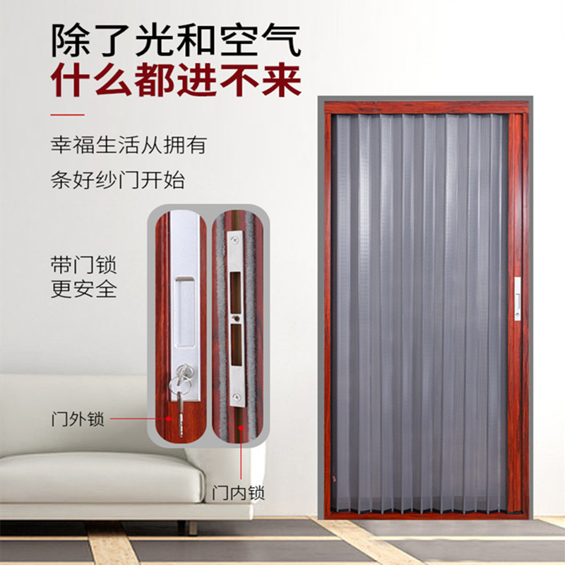 新款带锁金刚网折叠纱门隐形防蚊老鼠防宠物铝合金沙门金属纱网