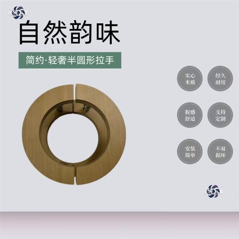 新中式极简半圆形大门拉手钢化玻璃门把手刻字实木门扶手双开
