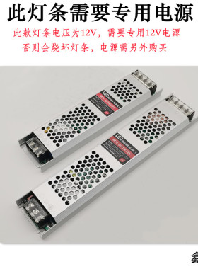 12VLED超薄硬灯条5730单排双排贴片高亮展示柜 柜台 楼梯长条灯