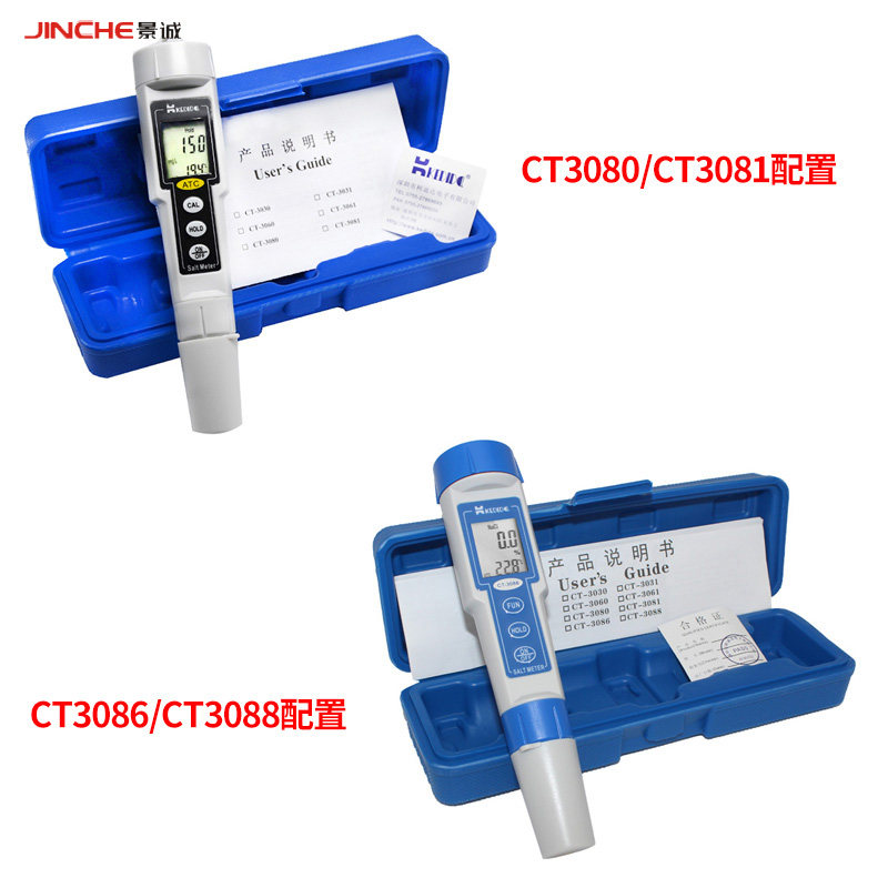 CT-3086数显盐度计笔式咸度仪可携式盐分表高精度咸淡盐分测量仪