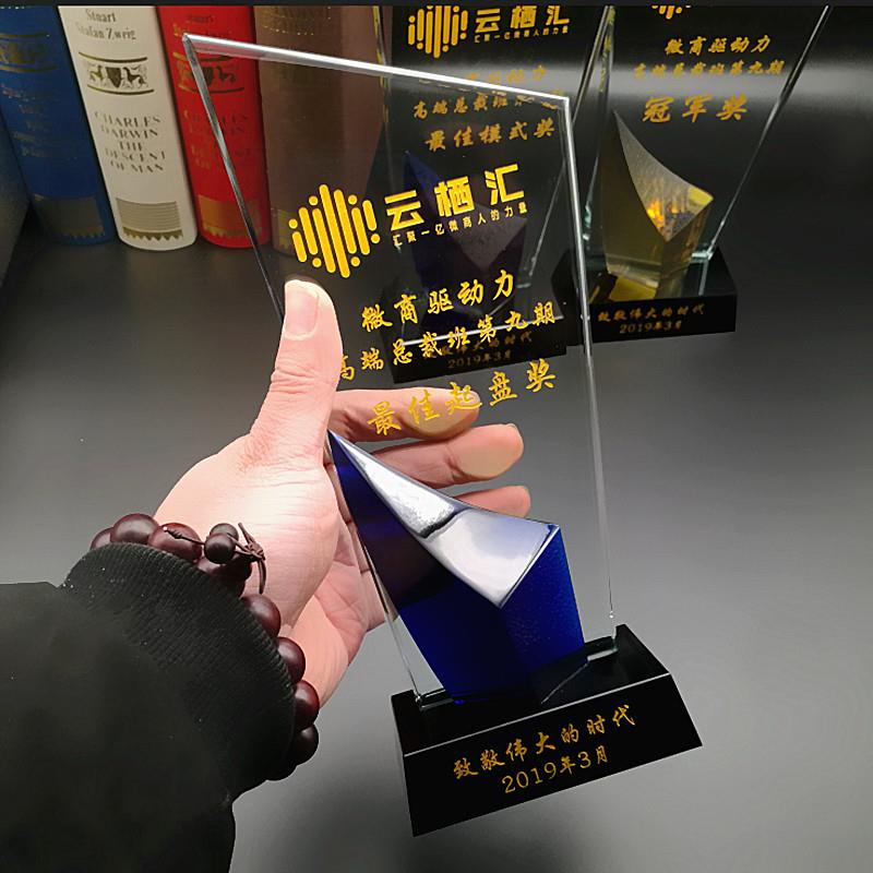 水晶奖杯燕尾奖牌刻字厂家定制作定做摆件创意活动公司留纪念礼品