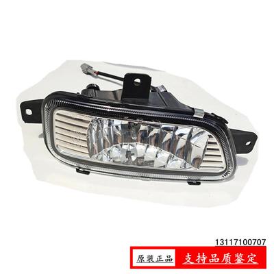 包邮原厂三环昊龙T380大灯总成三环十通T280御龙前大灯雾灯总成