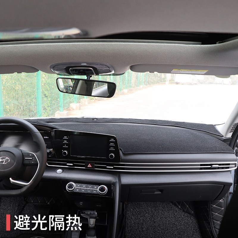 专用于21-23款伊兰特避光垫 第七代伊兰特改装中控台防晒垫内饰垫