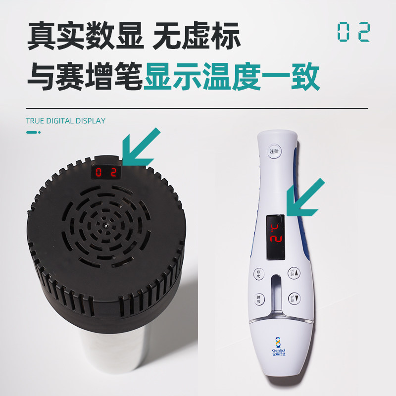 装生长激素胰岛素冷藏盒便携式充电车载迷你小冰箱药品专用制冷杯