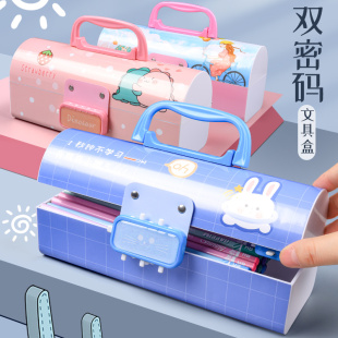 新款密码文具盒小学生铅笔盒女公主笔盒小学生儿童笔袋有带多功能