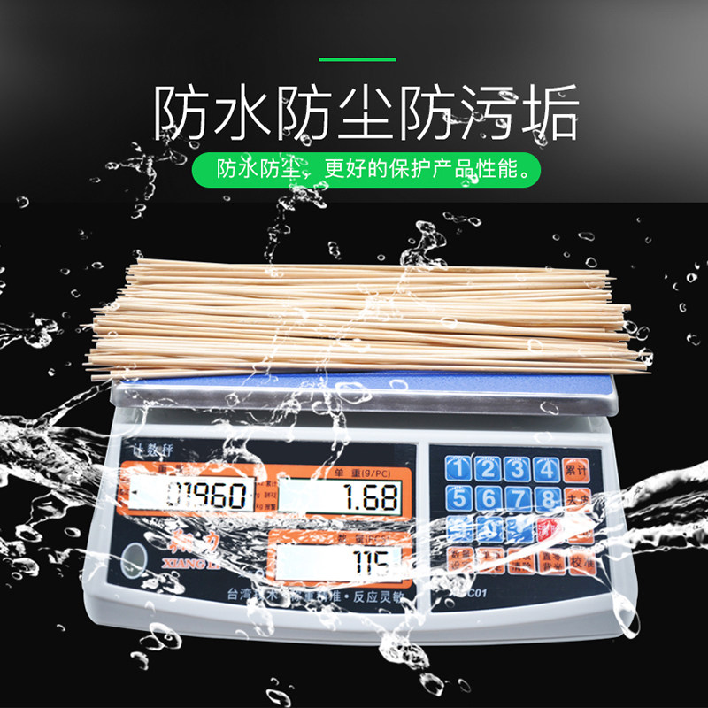 翔力串串签签电子秤计数称火锅串串香数签子的称串串数称点根数秤