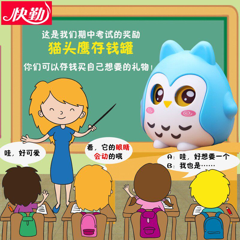 生日礼物防摔储钱罐卡通韩国创意储蓄罐