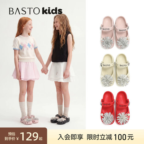 百思图女童夏季透气软底洞洞鞋