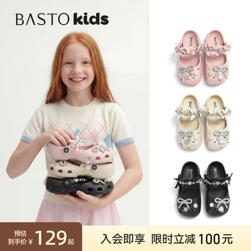 百思图女童夏季软底透气洞洞鞋