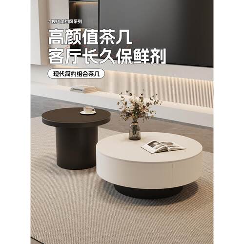 现代简约黑白岩板大小圆实木茶几组合客厅小户型极简茶几高级轻奢