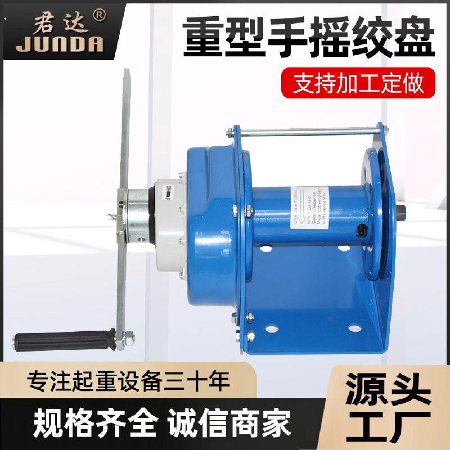 重型手摇绞盘手动卷扬机手动绞车牵引机1吨2吨3吨自锁式重型绞盘