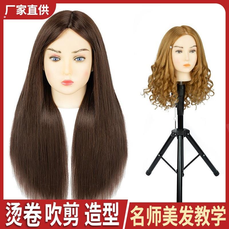 人头模型特头美发专用全真发假人模型头发化妆师美发人头模型真发
