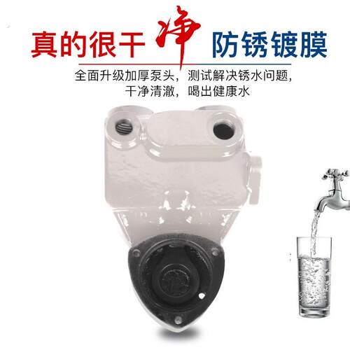 智能全自动家用抽水泵自吸泵冷热水管道自来水增压泵水泵加压泵