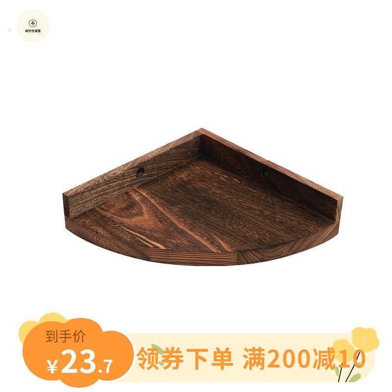 墙角置物架墙上三角托架墙壁扇形书架隔板置物架客厅转角架中式