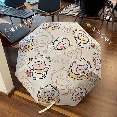 懒羊羊雨伞女晴雨两用全自动可爱防晒紫外线太阳伞折叠遮阳伞黑