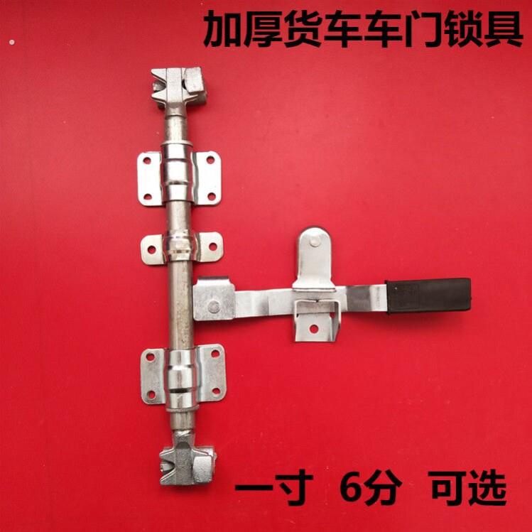 集装箱门锁具货车门铰链车厢门锁紧器铰链锁扣/厢车大头锁具配件