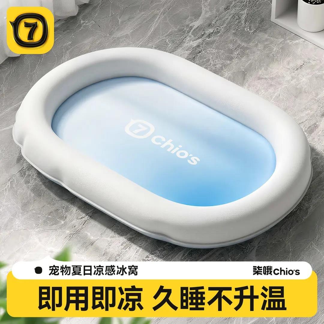 宠物冰垫猫咪狗狗通用凉席夏天睡垫凉垫猫垫子睡觉用猫咪降温神器