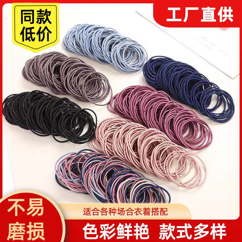 韩版可爱尼龙细皮筋头绳儿童不伤发简约气质高弹力皮套扎头发绳